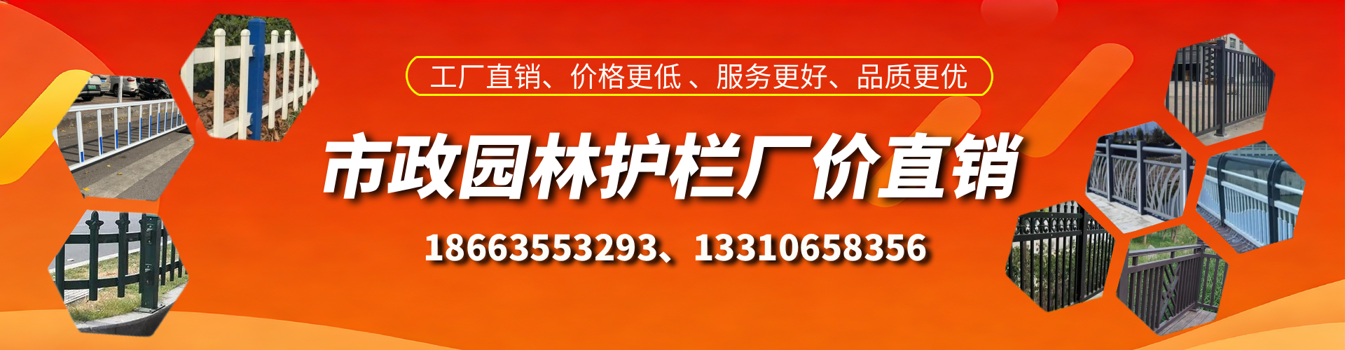 襄阳市政护栏厂家